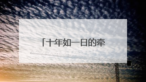 十年如一日的牵挂！成都退休教师成为考场外最暖“守护者”｜2025四川高考